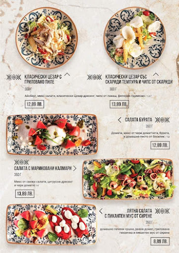 Механа "Старата Лоза"