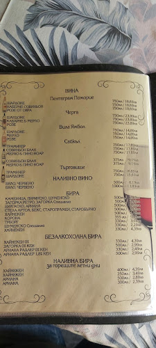 Механа ”Елит”, град Русе - Русе