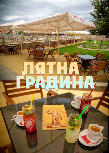 Comentarii opinii despre Кафе ТИТУС