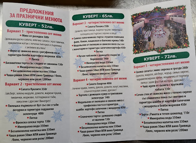 ул. „Димитър Талев“ 2, 5770 Луковит