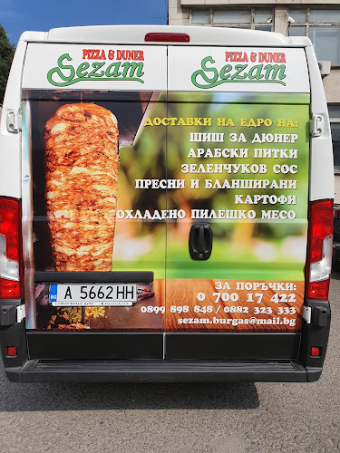 Сезам Дюнер