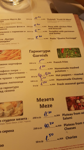 Comentarii opinii despre На реката „Джъмп“