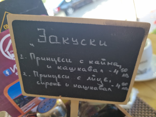 Moda Bar ALIEN - Луковит