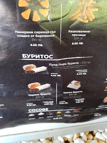 Централ Монтана