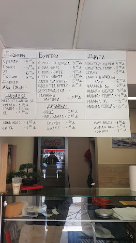 Opinii despre Abu Dhabi în София - Гастрономия и хотелиерство