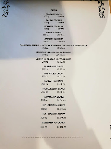 ул. 24-ТИ ПЕХОТЕН ЧЕРНОМОРСКИ ПОЛК No 12 Приморски парк, 8000 Бургас