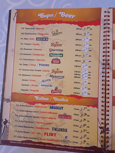 Comentarii opinii despre Кай Юе