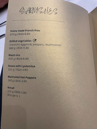 Plate Bar & Restaurant - Гастрономия и хотелиерство