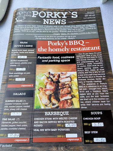 Ресторант "Porky's", град Пловдив - Пловдив