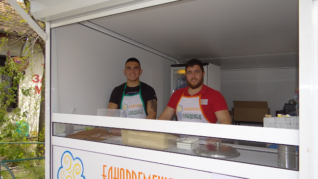 4208 Песнопой