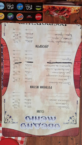 РЕСТОРАНТ 303