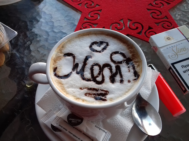 Кафе Code - Айтос