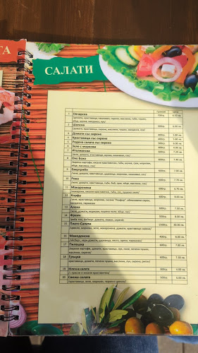 ПОРТО РИКО - Гастрономия и хотелиерство