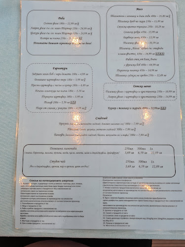 Opinii despre Морска тераса în Варна - Гастрономия и хотелиерство