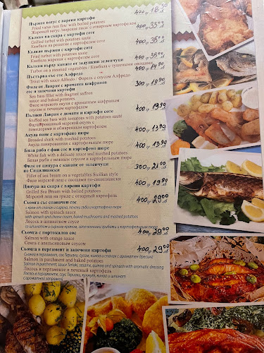 Ресторант ЛА ВЕРАНДА Несебър - Несебър