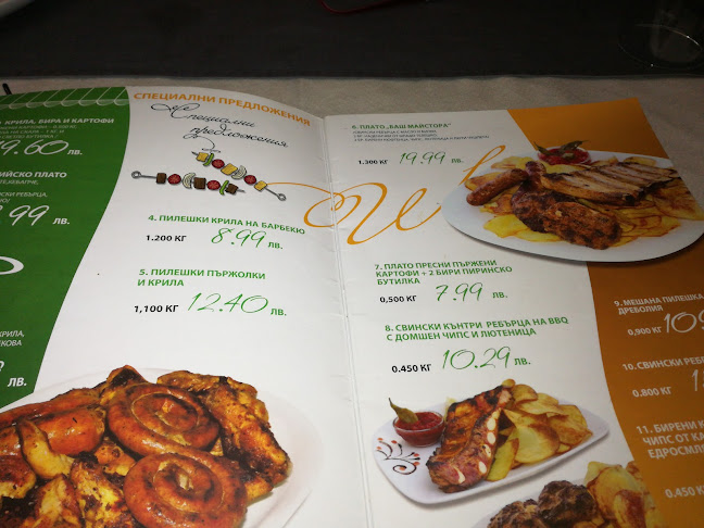 ресторант Южен Полъх Сточна гара - Гастрономия и хотелиерство