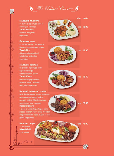 София център, ул. „Юрий Венелин“ 34, 1142 София