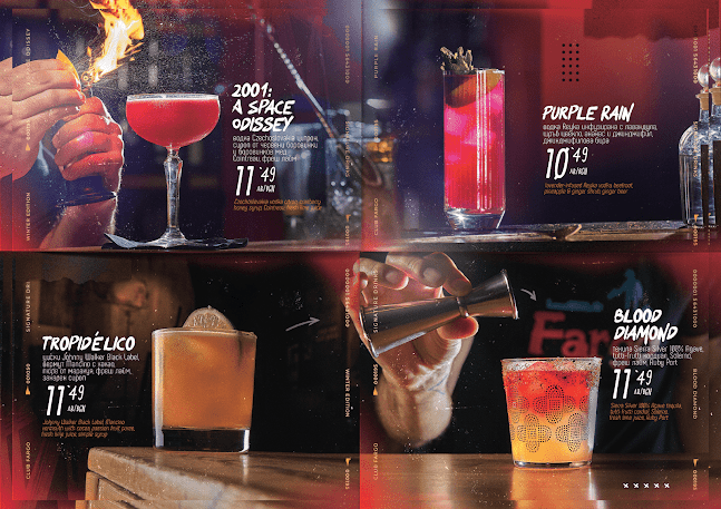 Клуб "Фарго" - Пловдив