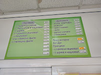 Opinii despre Закуски банички милинки în Велико Търново - Гастрономия и хотелиерство