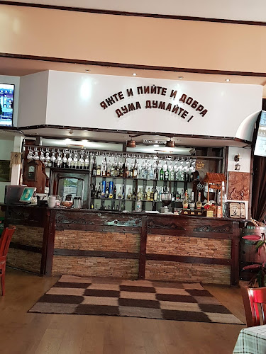 РЕСТОРАНТ РОДОПСКИ КЪТ