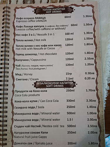 Морско конче - Гастрономия и хотелиерство