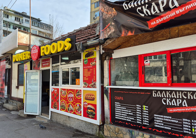 Laziza Doner & Restaurant