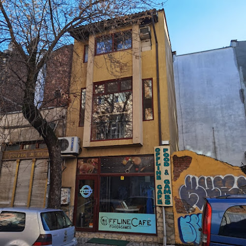 Offline Café - Гастрономия и хотелиерство