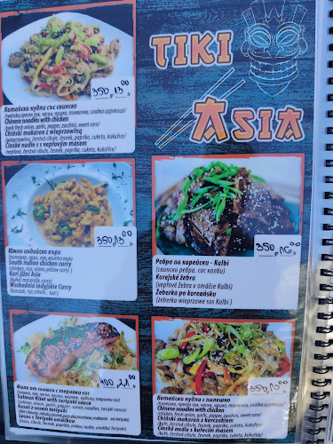 Tiki Bar And Grill Primorsko