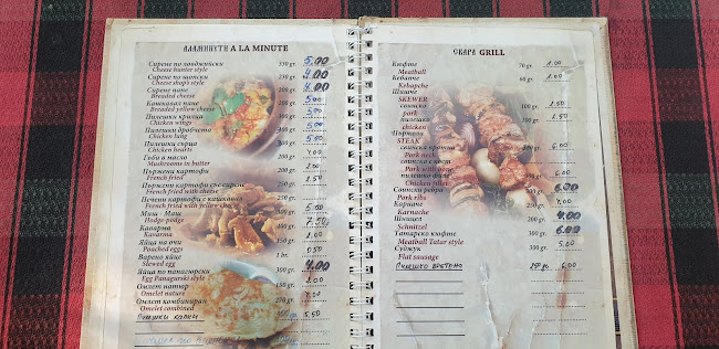 Opinii despre Старо Кресненско ханче în Симитли - Гастрономия и хотелиерство