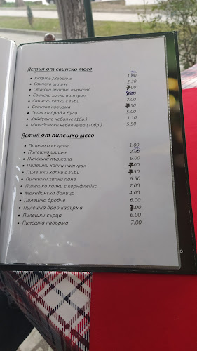 ресторант - градина "Свети Георги" - Петрич