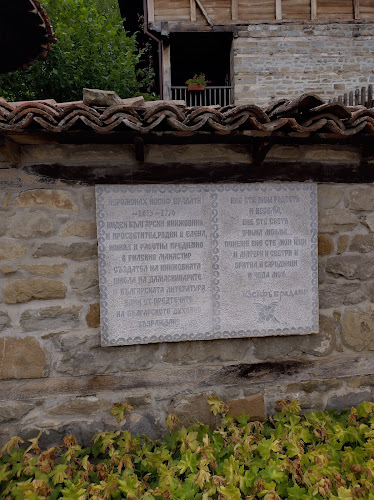 Comentarii opinii despre Еленска софра