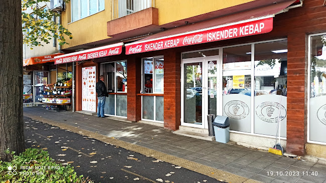 Искендер кебап