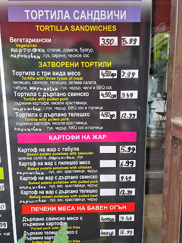 София център, бул. „Княз Александър Дондуков" 15, 1000 София