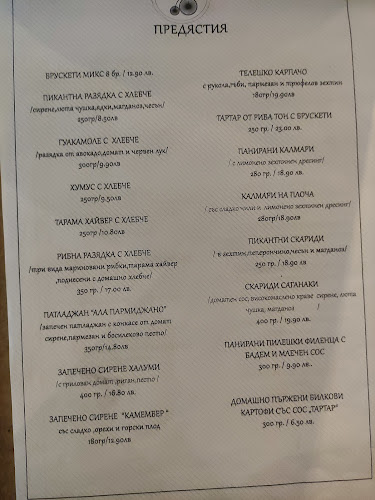 Хладилника, бул. „Никола Й. Вапцаров“ 25, 1407 София