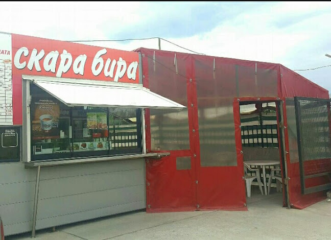 Opinii despre Bar&Grill „Автокъщата” în Шумен - Гастрономия и хотелиерство