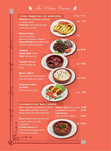 TM Turkish Restaurant