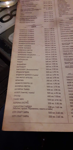 Дюнер & Бургер GYROS - Гастрономия и хотелиерство