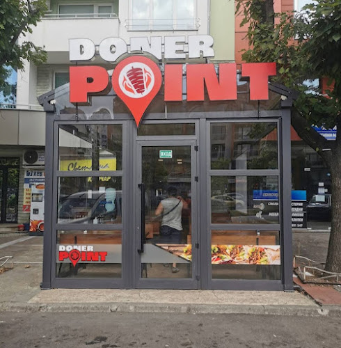 Дюнер" Point" - Гастрономия и хотелиерство