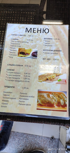 ЦентърРайон Централен, бул. „Копривщица“ 36A, 4002 Пловдив