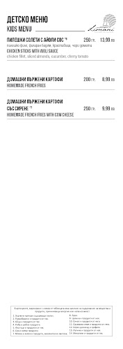 Opinii despre Ресторант „Лимани“ în Созопол - Гастрономия и хотелиерство