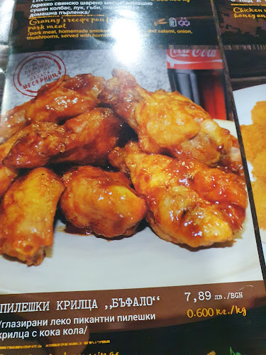 ресторант Южен Полъх Сточна гара