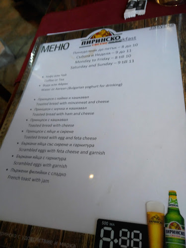 Opinii despre Ресторант Приятели în Плевен - Гастрономия и хотелиерство