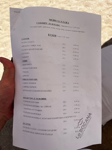 Opinii despre La Bocana în Черноморец - Гастрономия и хотелиерство