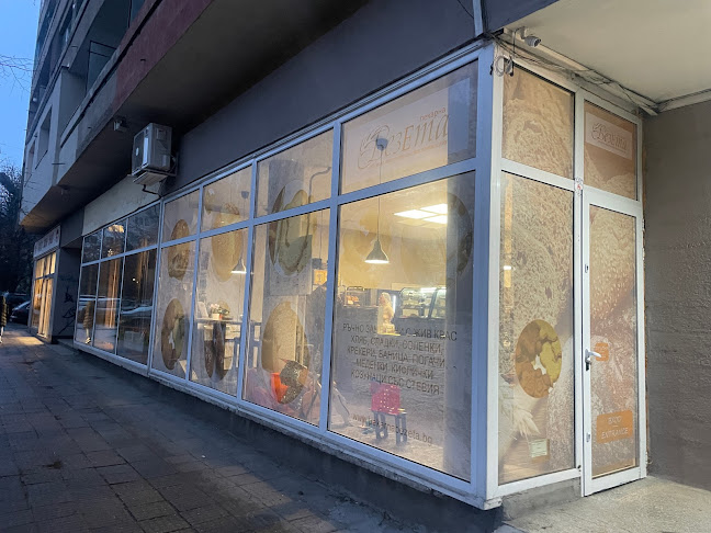 Пекарна Безета