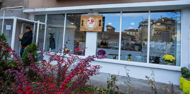 Фурна Квартална