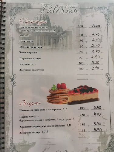 Opinii despre Пицария „Палермо“ în Сливен - Гастрономия и хотелиерство