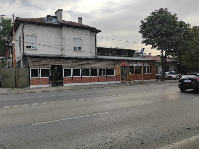 Comentarii opinii despre Грил стоп - скара на дървени въглища