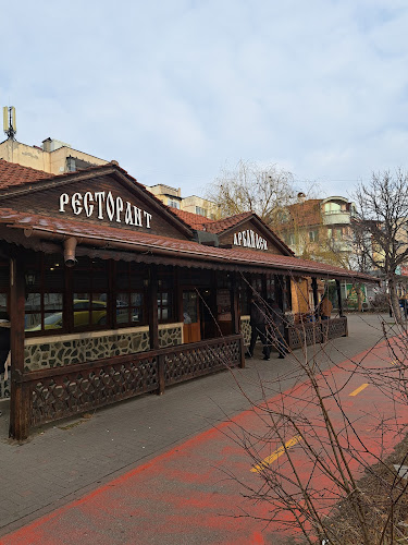 Ресторант Арбанасий