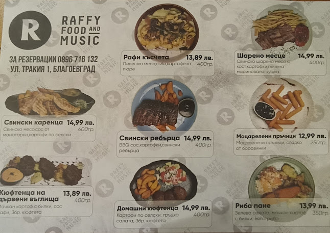 1 ulitsa "Trakia, Благоевград Център, 2700 Благоевград