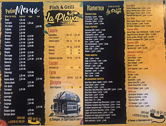 Fish & Grill La Playa